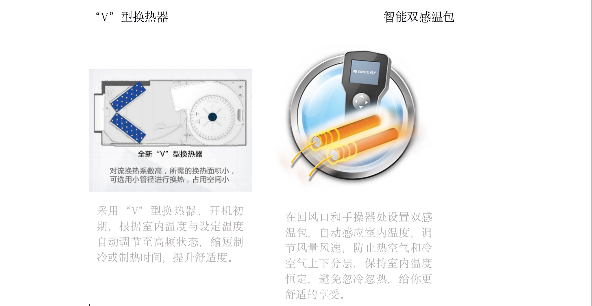 HFC系列静音型风管式室内机1.jpg