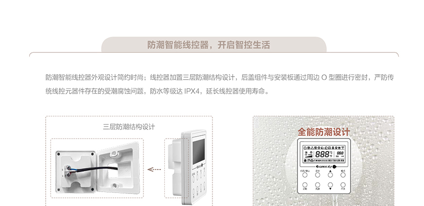 格力C1系列静音风管送风式中央空调7.jpg